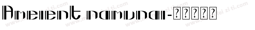 Ameient namunai字体转换